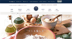 Desktop Screenshot of kitchen.delonghi.co.jp