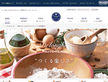 Tablet Screenshot of kitchen.delonghi.co.jp